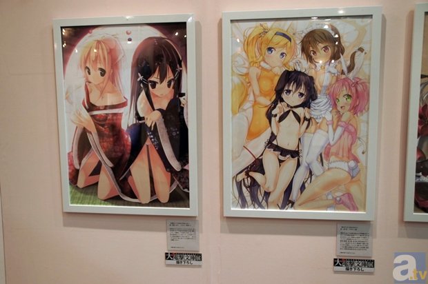 开云电竞官网:第2068章 弑神者(图1) 开云电竞